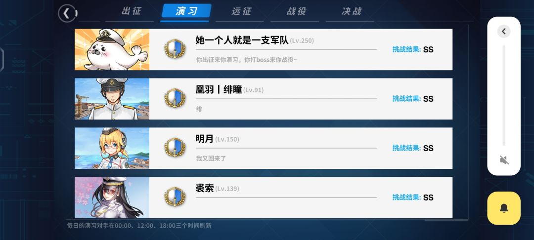 刚刚演习时发现了个bug 2