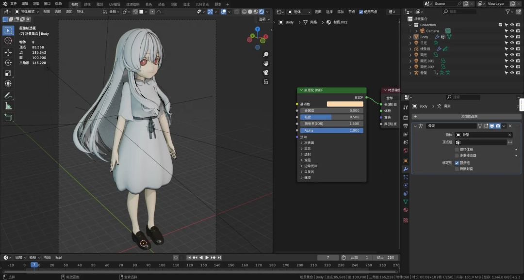 聚光灯GameJam 开发日志 #6 2