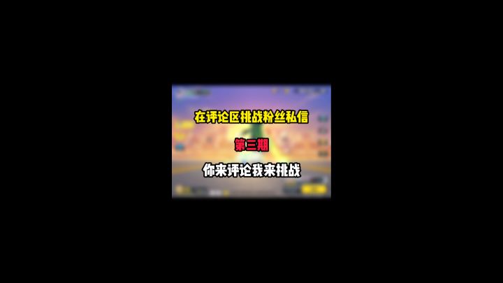 香肠派对截图