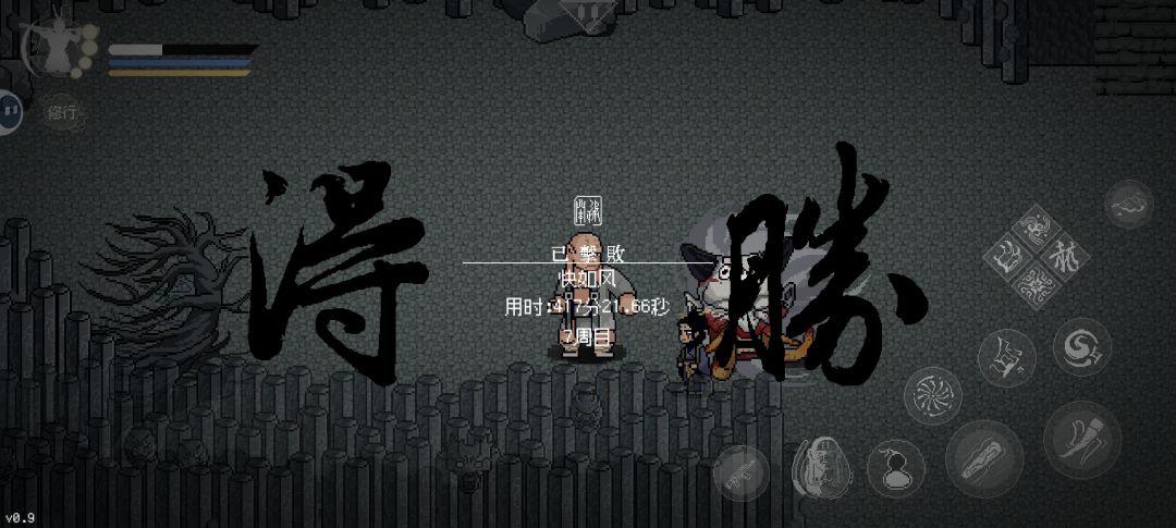 不能无所不能 14