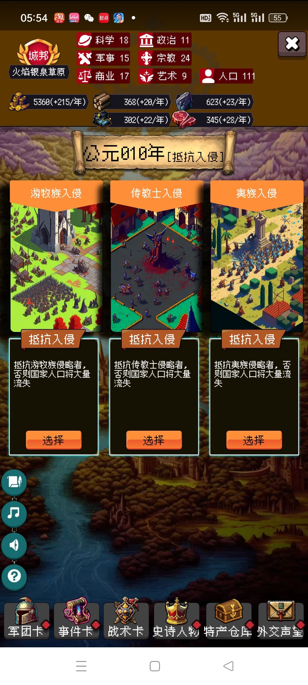 论坛打卡第一天 1