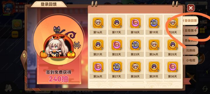 这个月卡红点好烦啊,逼死强迫症截图
