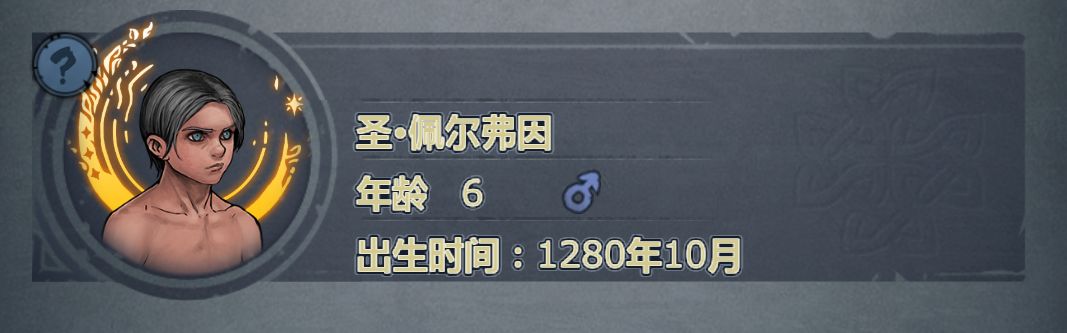这人什么时候进先祖啊 2