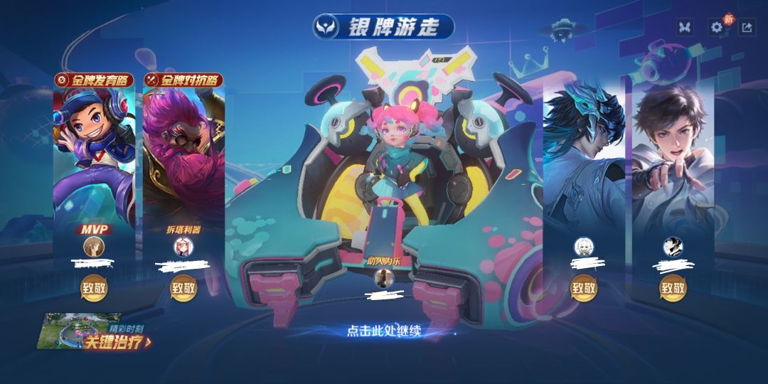 当我开始淡游光遇 11