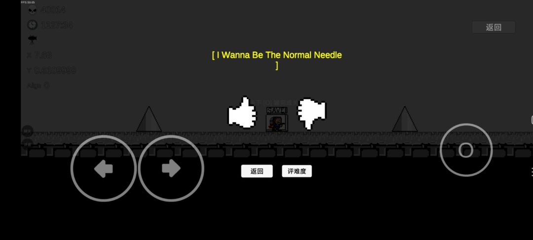 《I Wanna Be The Normal Needle》84难 3