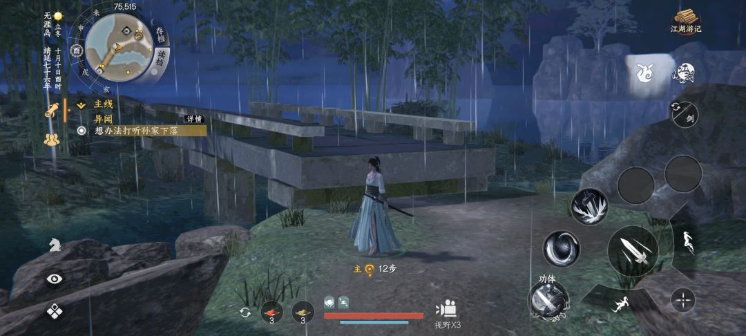 胖子,请等等你的女线子民吧!!!! 2