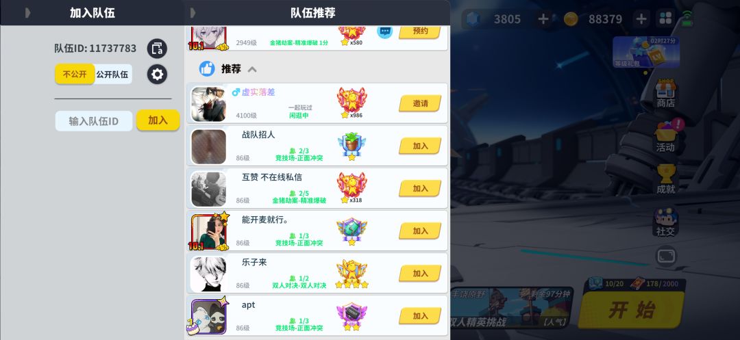 这头像也能用? 1