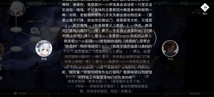 更新后????奇怪的事情发生了截图