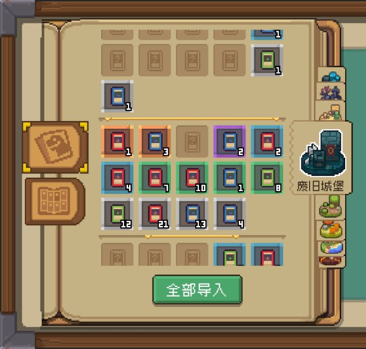 做巫师套差绿卡,是概率问题还是我太倒霉?截图