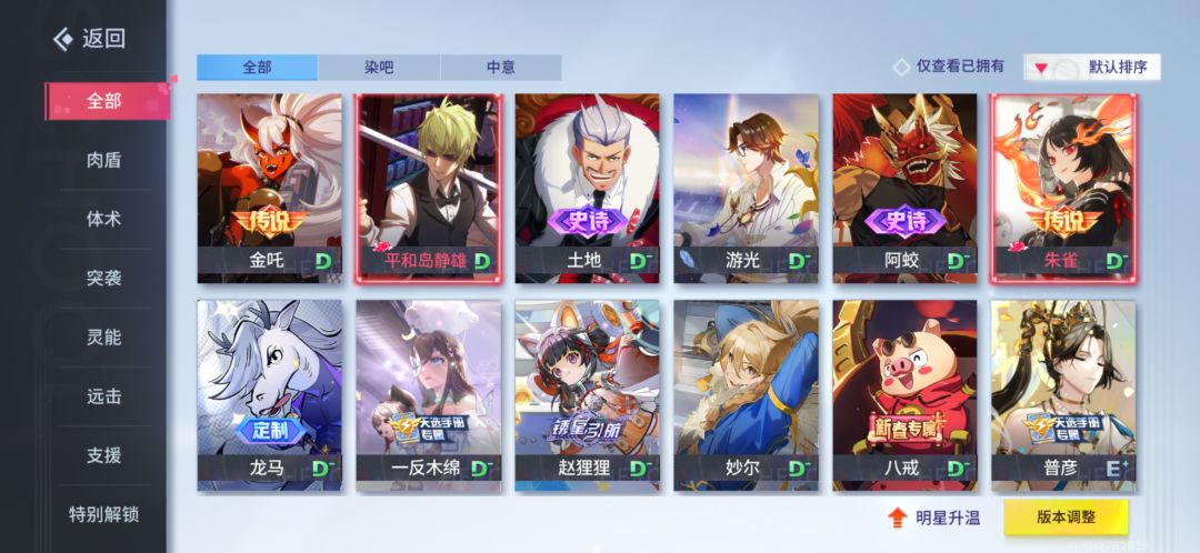 动态图片 3