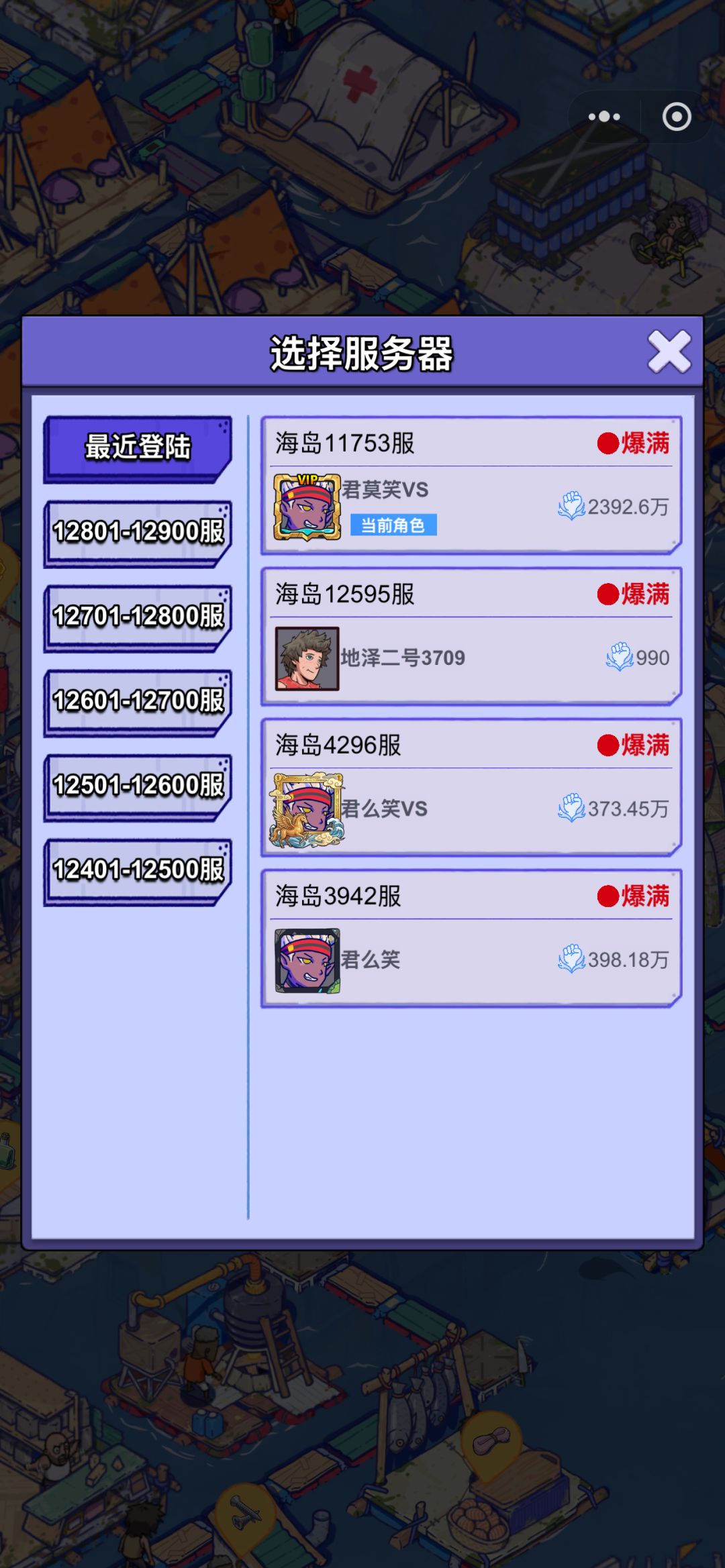 动态图片 1