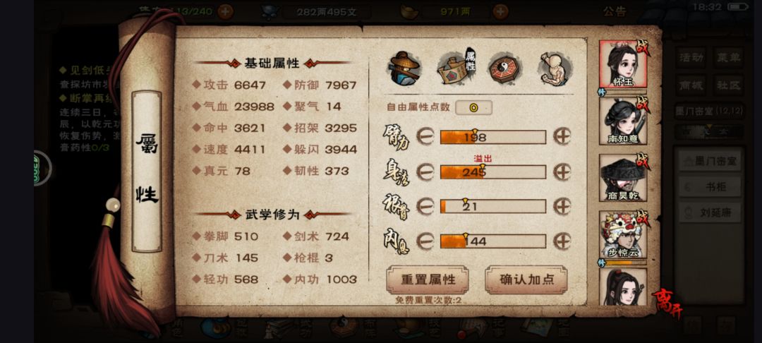 动态图片 2