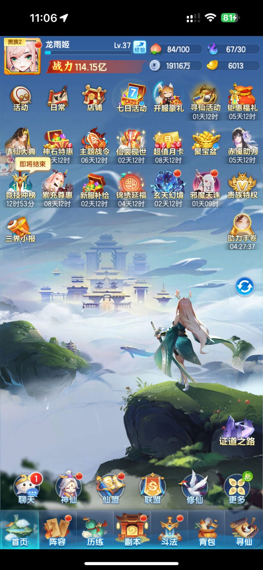 白嫖 1