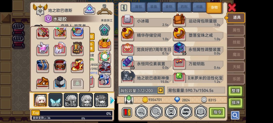该怎么提升伤害啊 3