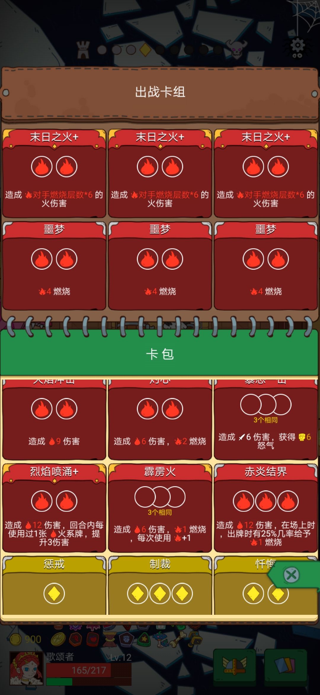 动态图片 3