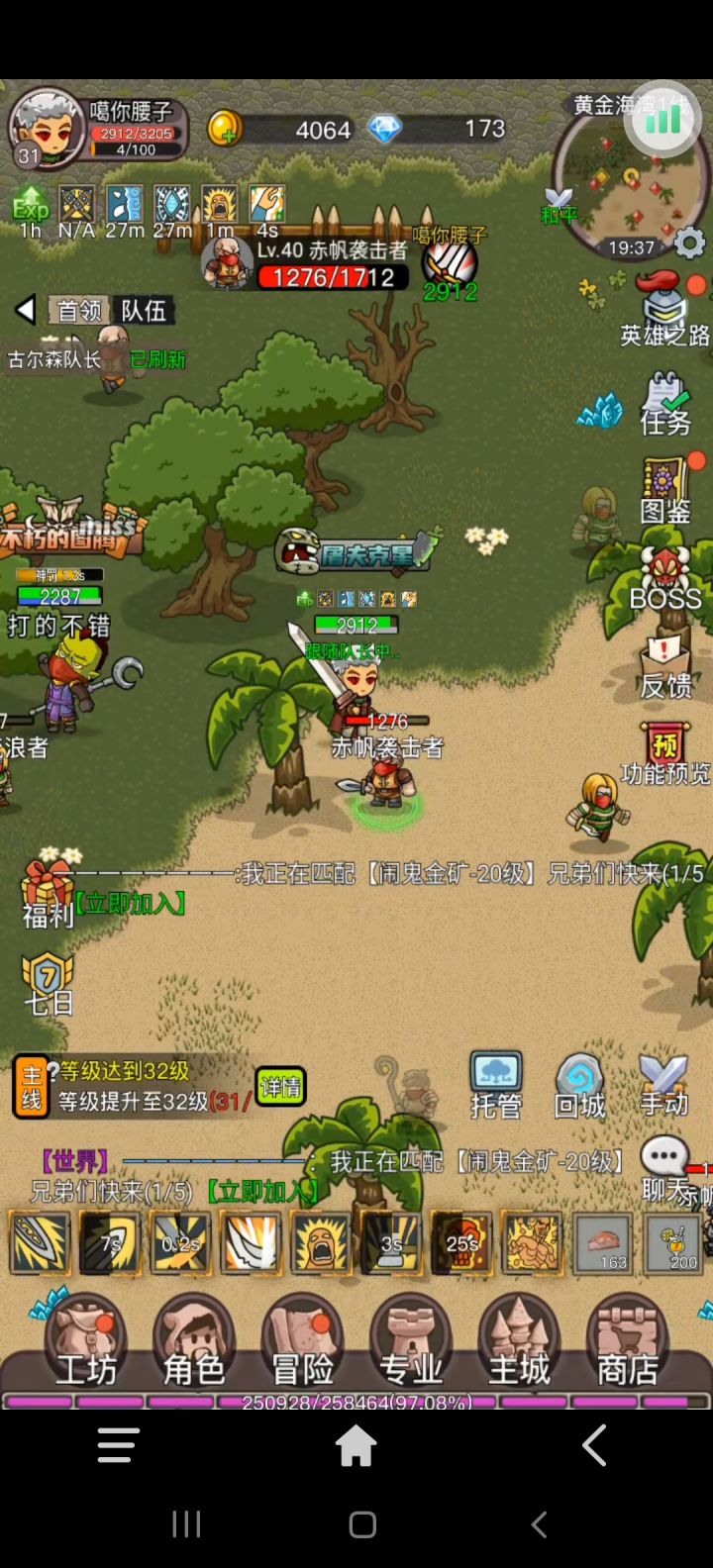 第一次接触这类挂机手游,奔着魔兽去的,魔兽世界是当初的回忆,玩了一下午,感觉会玩后一点都不肝,做好设置挂机即可,很期待自己60后去打副本,游戏还原了一部分,也创新了一部分,总体来讲还是推荐的!无氪金项目,有看广告部分(不多),希望这个游戏能做下去,很值得玩的一个游戏!太怀念了!截图