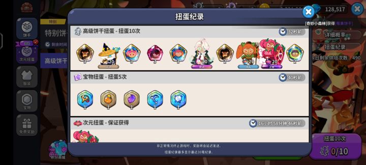 不是哥们你这样来截图