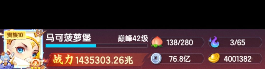 元宝突破记录贴! 1