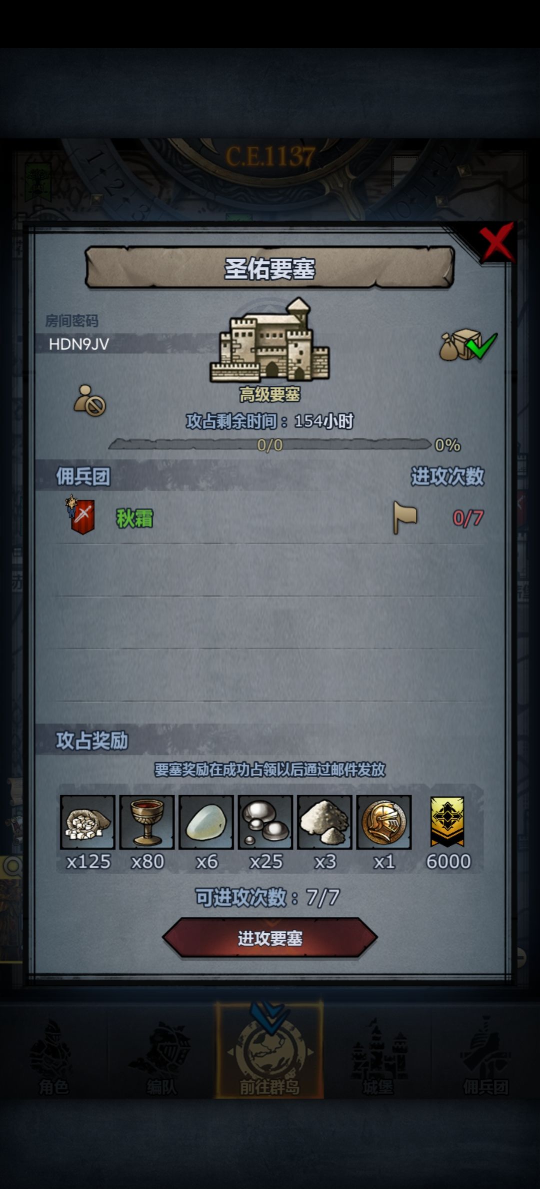 圣佑远崖 2