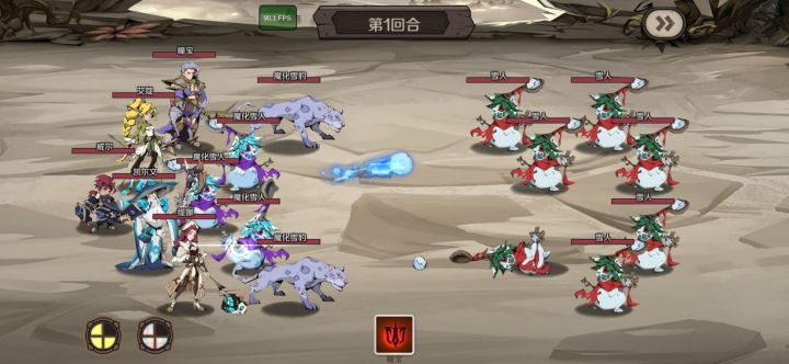 就靠5个连击宝宝输出了截图