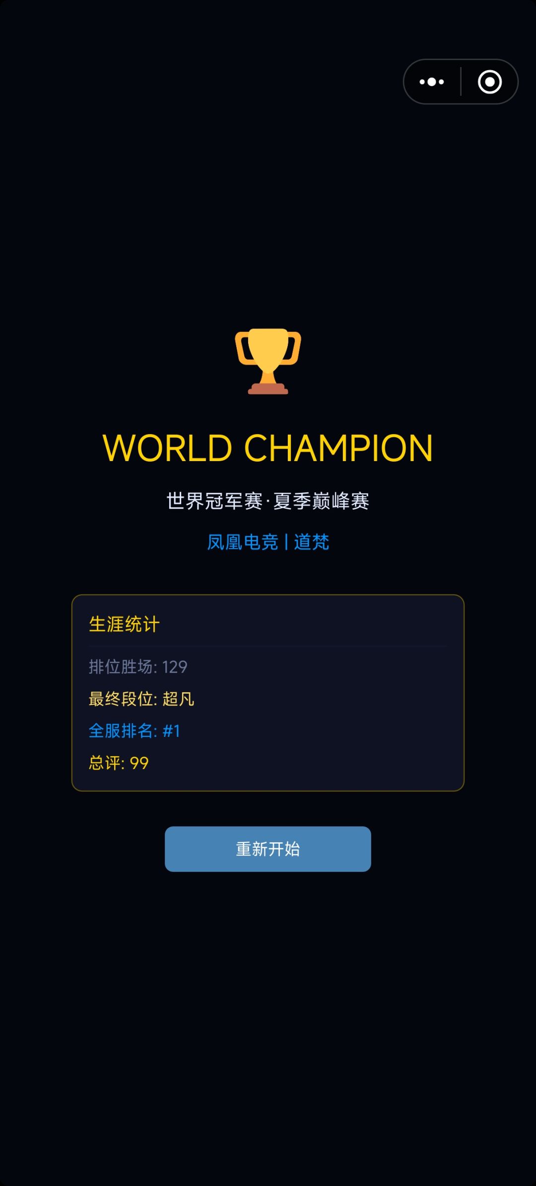 好玩爱玩 1