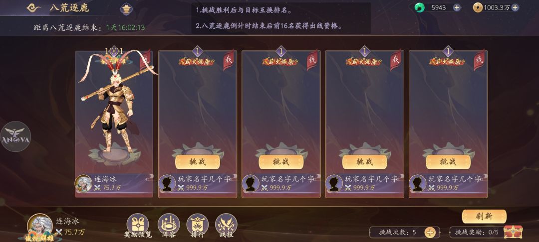 游戏这么摆烂吗? 2