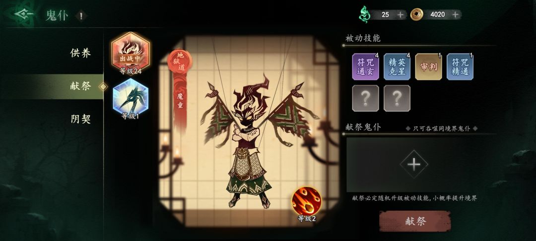 更新后刷关卡还有刷出来元宝的没 1