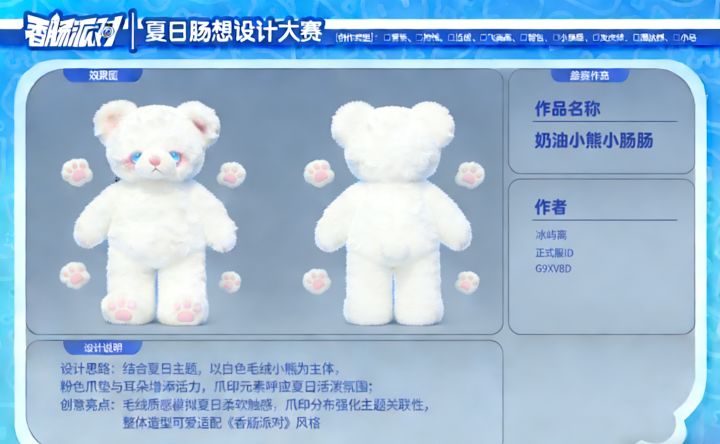 没有结构补充截图