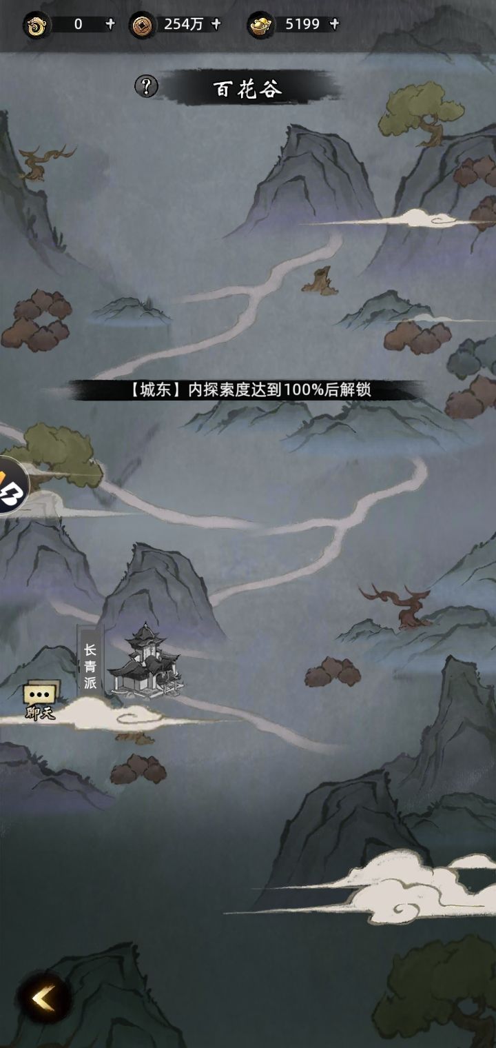 游戏bug截图
