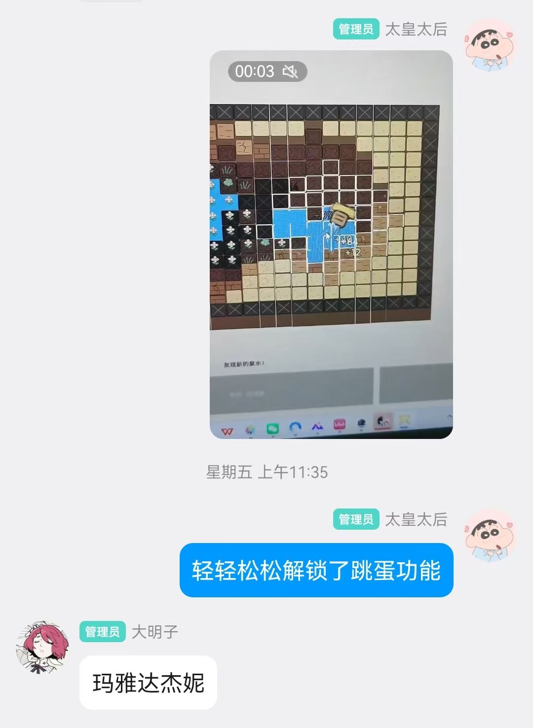 独立游戏【回响】开发者日志-02 2