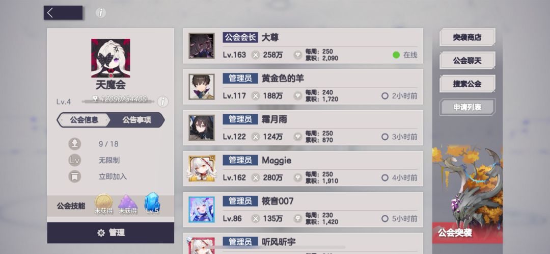 欢迎兄弟们加入!来了就是大长老 1
