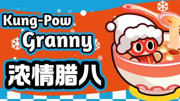 【节日祝福第6期】腊八节