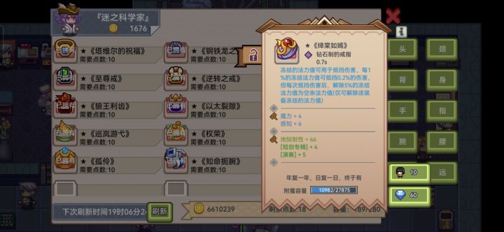 幻沙用，找吗？截图
