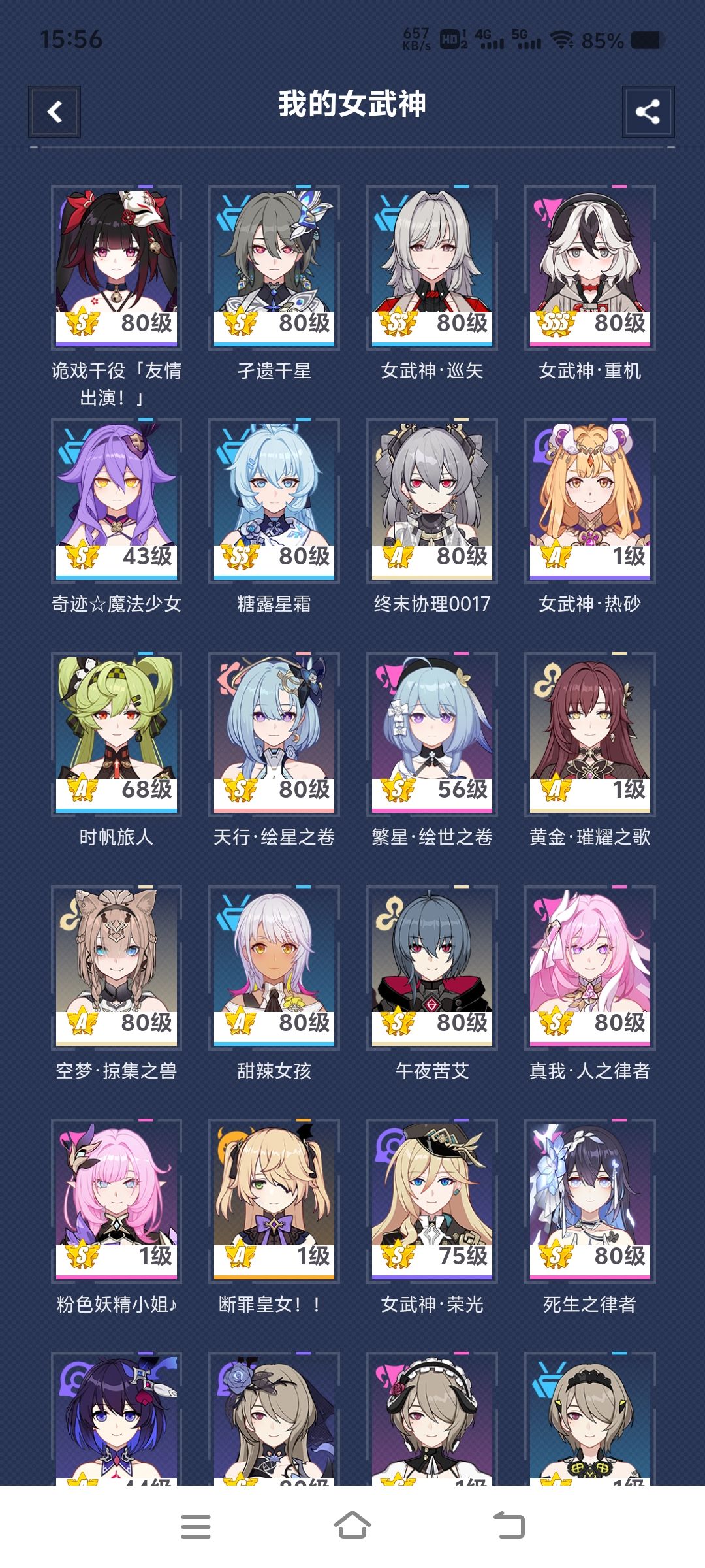 不知道能不能搞到原画集 2