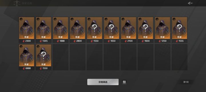 这赛季谁在用啊?截图