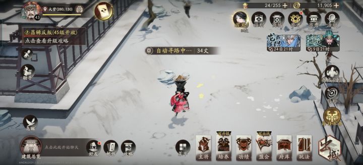 十三区发现bug截图