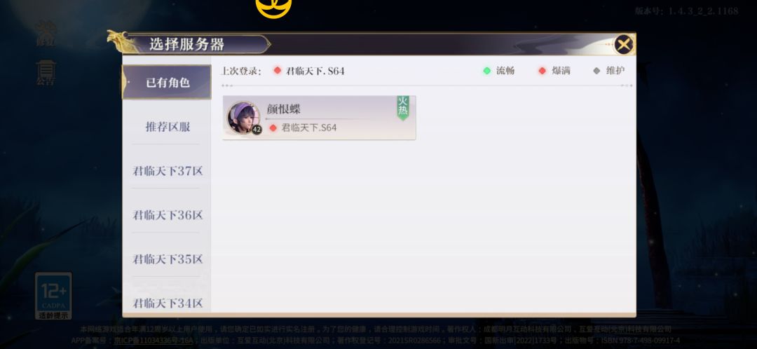 动态图片 1