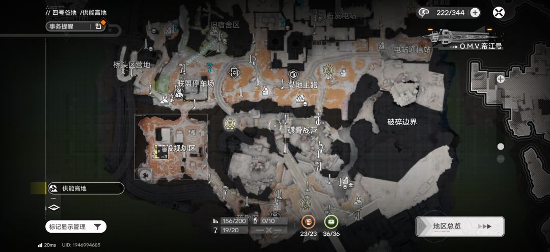 鹰角太阴了！终于全图100%满探索全收集了！ 6