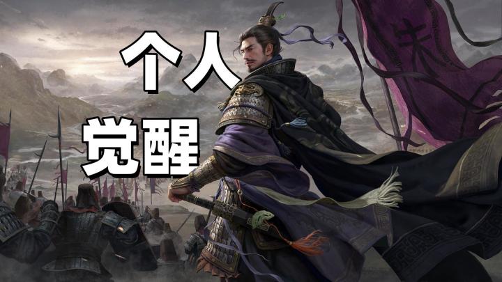 从 "同盟垄断" 到 "个人觉醒" S7赛季到底有多期待?截图