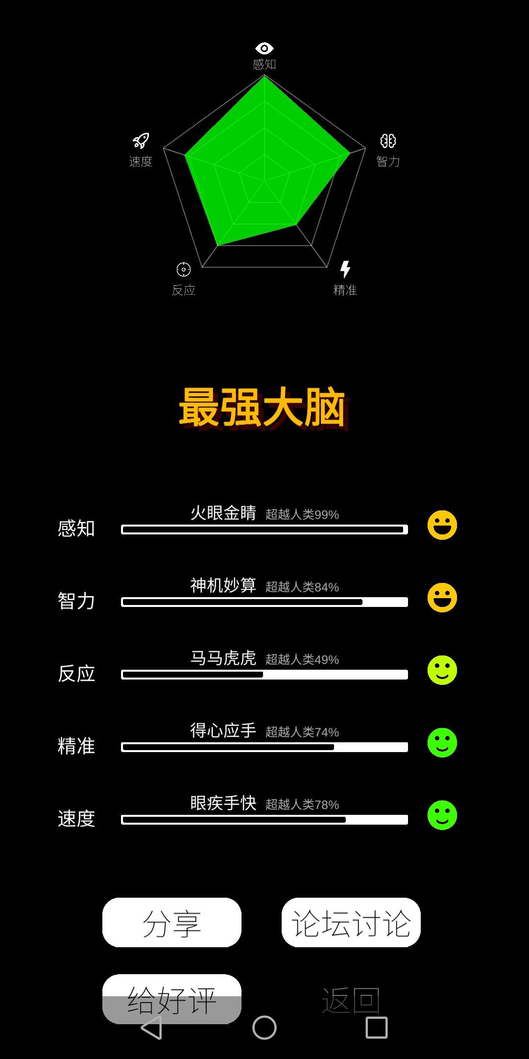 动态图片 6