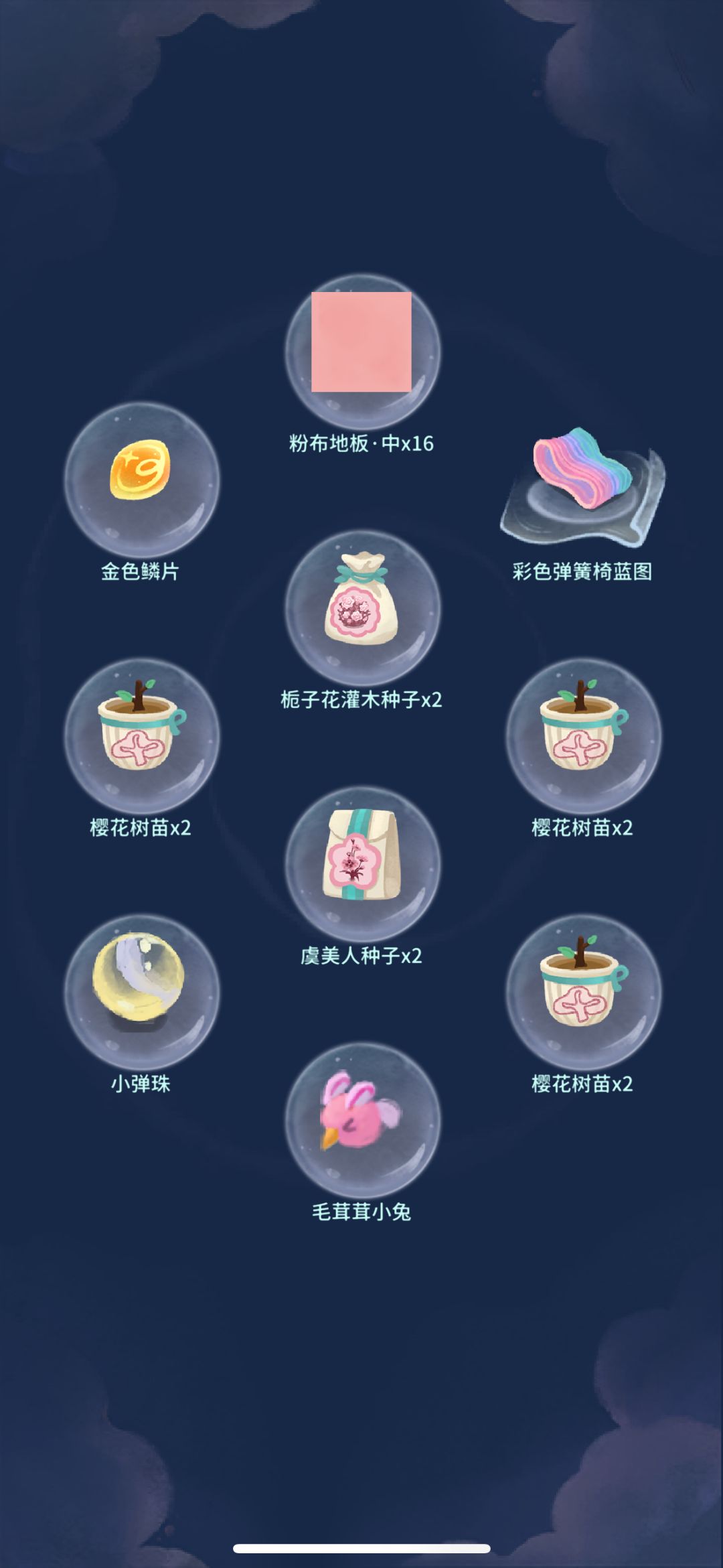 过年时候入的坑从一天上线几十次到懒得上线 1