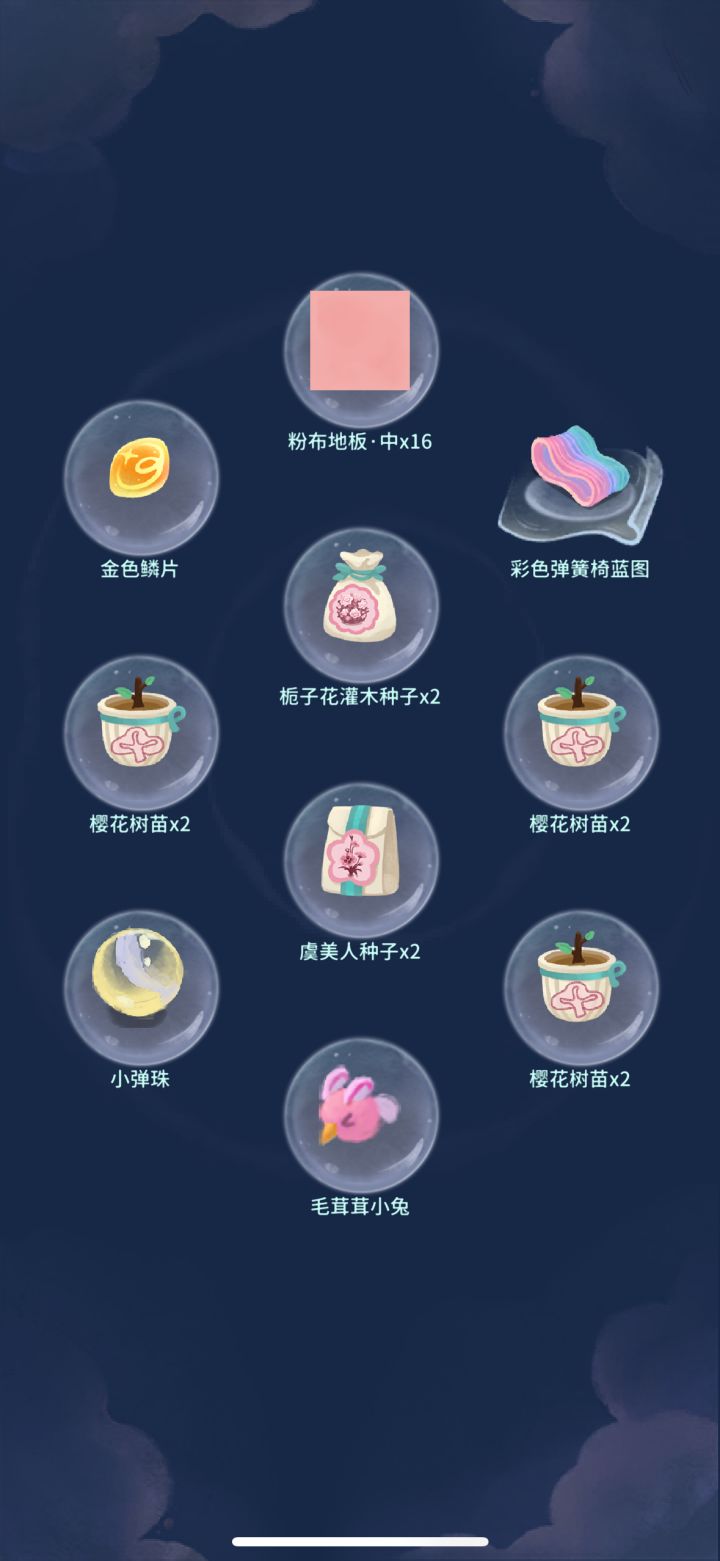 过年时候入的坑从一天上线几十次到懒得上线截图