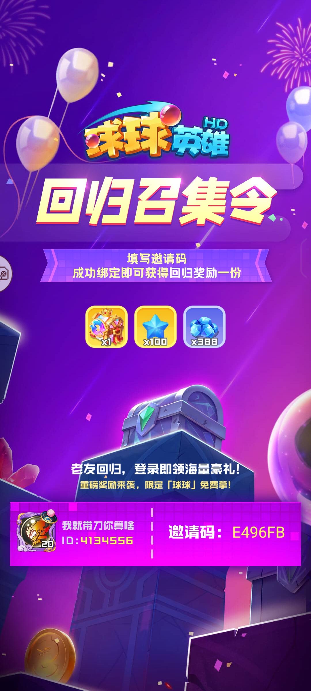 来个回归号 1