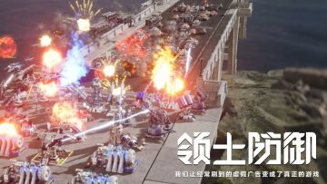 🏰科幻塔防《领土防御》PC版本今日正式上线！