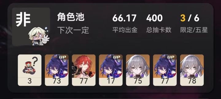 有没有大佬聊聊景元强势期到底能有多久截图