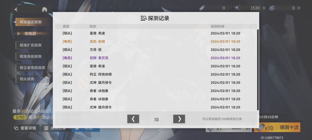 咳咳兄弟们， 7