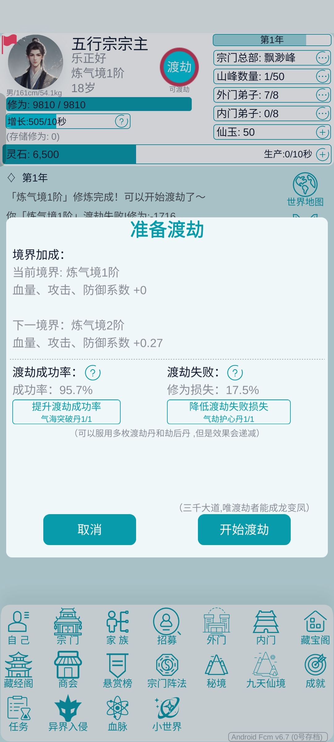 不到百分之五的概率,失败了两次。 1