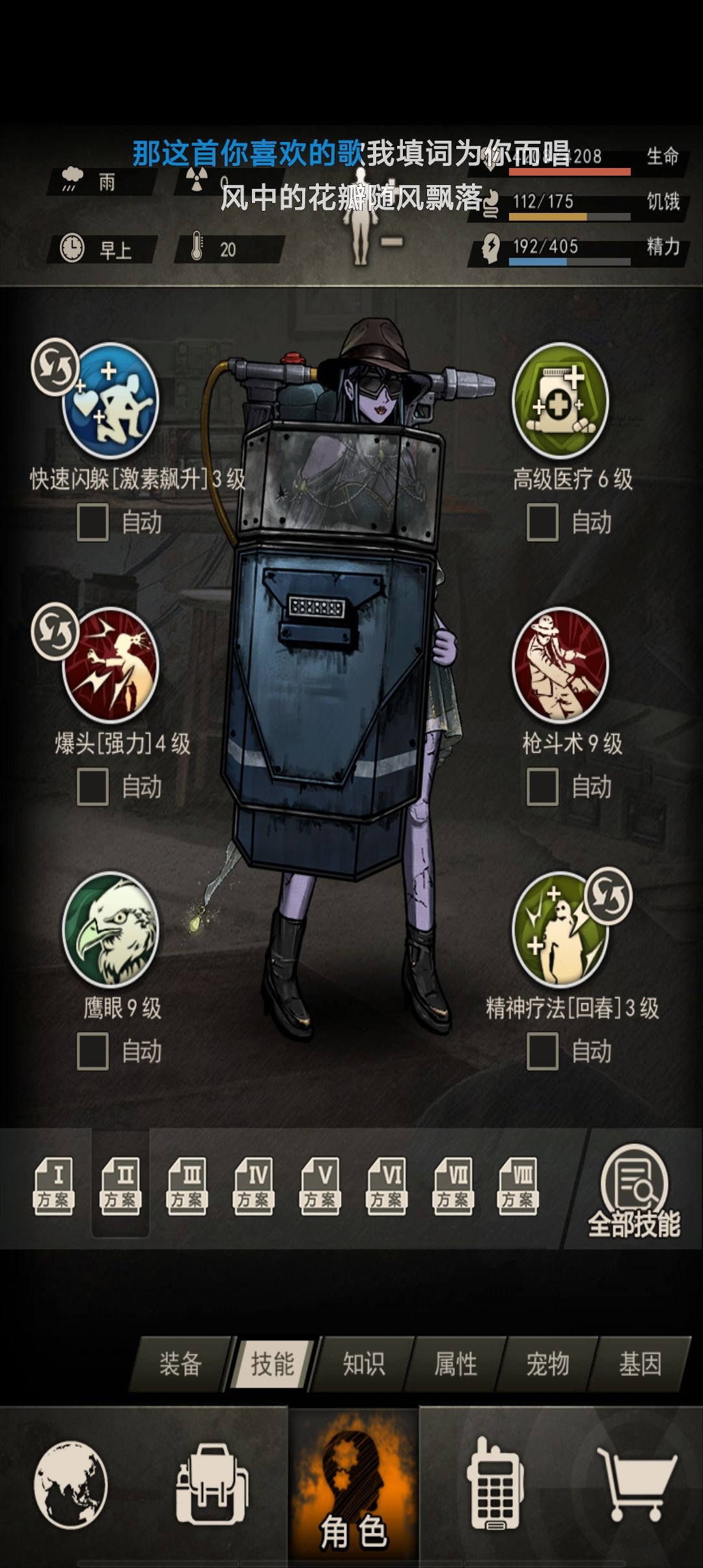求问 2