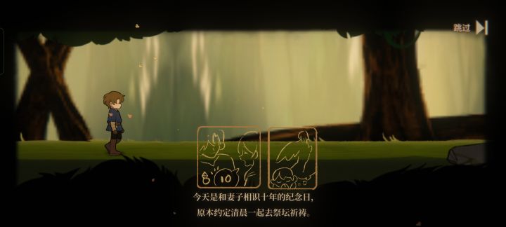 很Lucky的一次截图