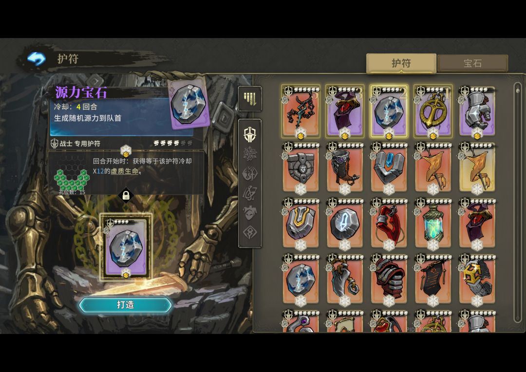 护肤打孔 2